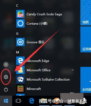 win10怎么用鼠标调音量