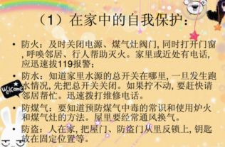 请根据图片信息写一则英语作文 90词左右 