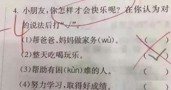 你好我问一下，我现在手里有一张3000元的信用社股金单子，是我爷爷留下的，请问现在能兑现吗，我应该怎么办啊？？