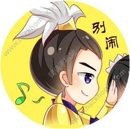 师徒头像两男可爱 