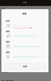 华为手机广告提示音怎么变小，广告牌如何关闭声音提醒