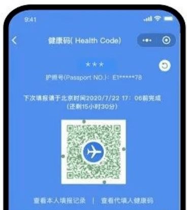 国际健康码重大更新,新增核酸码 从美加等大批国家回国,只须和绿通码二选一