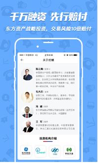 租铺宝app下载 租铺宝下载 3.7.2 手机版 河东软件园 