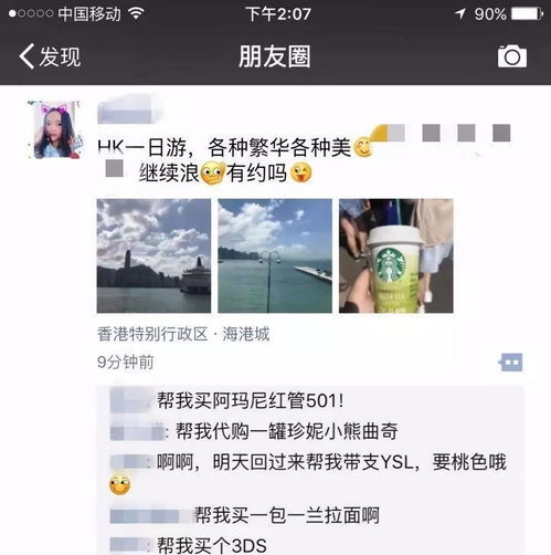 全民狂晒朋友圈的目的和意义是什么？