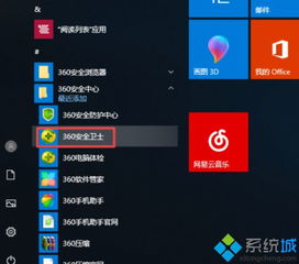 win10东西怎么那么慢