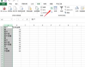 客人消费139元，我应收多少比较吉利、？