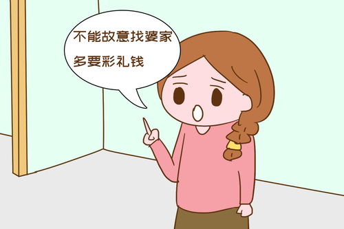 小六壬婚姻从和好是什么意思