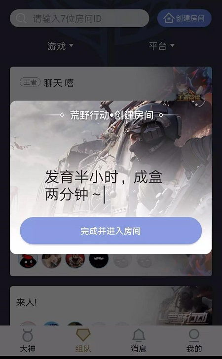 自带瞄准镜和消音 新狙击枪VAL即将上线 