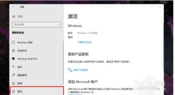 win10专业版怎么回退版本