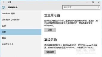 win10安装后重启蓝屏进不去