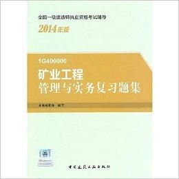 一级建造师实务分哪些  第2张