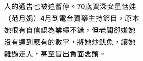 曾表示当小三很快乐,如今没了工作想自杀,算不算报应