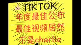 TIKTOK 小黄车真的要来了吗 TIKTOK商业化探索