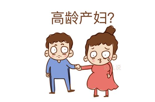 什么年龄生孩子,父母孩子最幸福 还真有研究