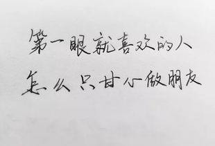 情场失意 一个人很落寞的爱情说说 说不上来的失落，道不明白的难