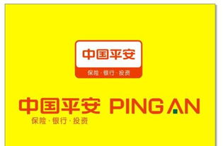 还有20几天车险就到了想买车险平安客户说我这个还出不了单咋回(平安保险出不了车险单)