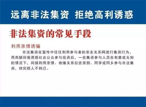 谁帮我调查一下浙江得燕控股有限公司是不是非法集资？回报率太高，有没有人投资过他们的理财产品？