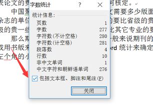 毕业论文算字符
