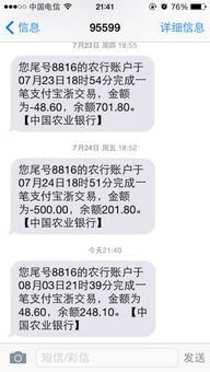 海通证券和东方财富炒股哪个好用，哪个更安全？