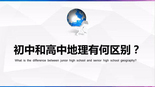 开学第一课 我建议你这么上 有福利送哦