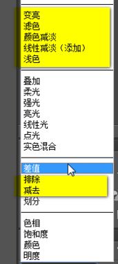 求将图片里面的字体抠出来变成png格式图片 