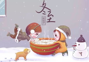今日冬至丨合川人,吃羊肉 还是吃饺子