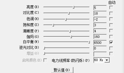 人脸识别仪照相问题 