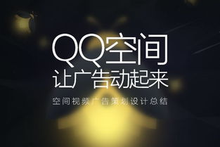 微信推广被限制 QQ推广用这些方法也很有效