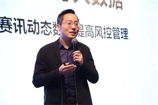 广联赛讯赵展 车联网 给金融带来的变化 