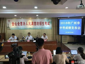 广州市贤丰实验小学(省实跟广东省实验中学附属天河有什么区别)