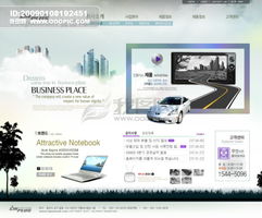 白色系列韩国网站模板 个人网站模板 企业网站模板 psd网页模板 psd网站源文件 网页素材下载模板下载 429300 网页模板psd 网页素材 