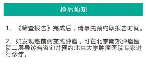 岳阳市妇幼保健院体检中心体检攻略 体检时间地址大全