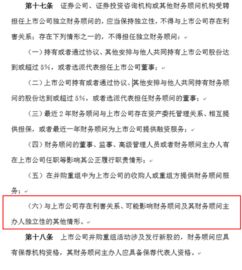 华泰人寿骗人，我是内勤干了三个月不给发工资，还什么“华夏之一诺，泰然若九鼎”，骗子公司