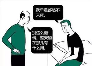 如果你身边有抑郁症的朋友,图解告诉你怎么做