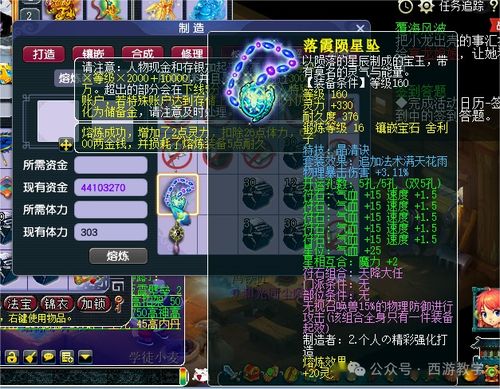 《梦幻剑侠》极品大礼包爆炸来袭 官方最新版下载开启