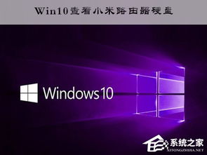 win10新用户不能访问硬盘设置