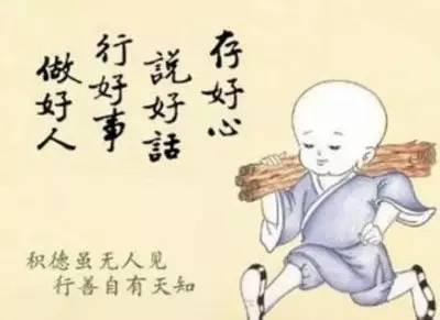 命好不好,看哪里 嘴