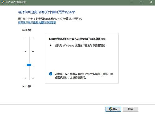 win10设置还原点还原系统提示失败