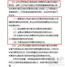 广州证券网上交易软件里怎样签风险协议？要买ST股票