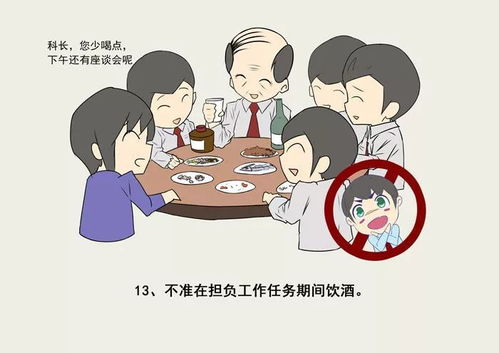 漳河新区纪委干部原创漫画被中纪委官网转发了