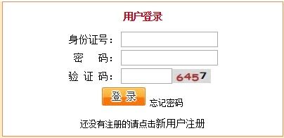 河南省报考网站入口 河南选调生考试报名入口是哪个