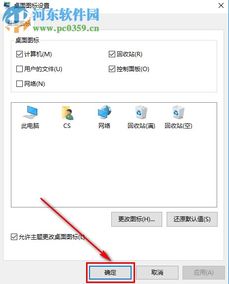 win10怎么安装X86