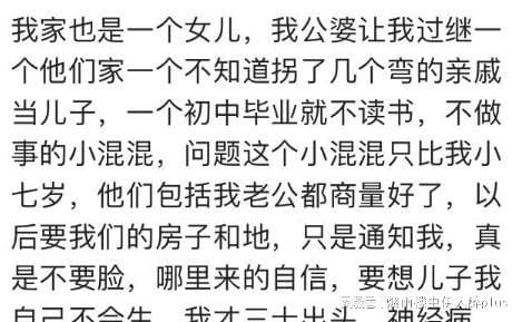 我叔因为我爸买房写的我名字,跟我爸打了一仗 说房子应该给他儿