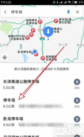 高德地图怎么看停车场收费(看停车场收费标准的app)