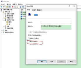 win10网络发现和文件共享已关闭怎么办