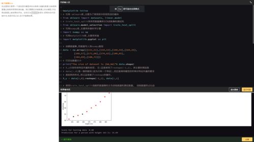 自学人工智能大概需要多久