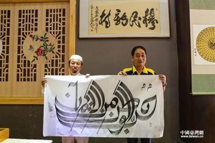 回族民俗文化馆一带一路看宁夏图片新闻专题中国台湾网