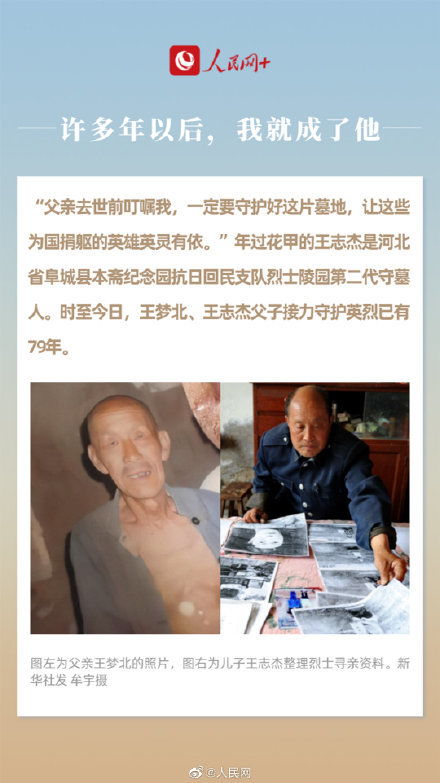 跟爸爸当同事是什么体验