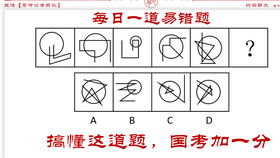 谁说在职考不上公务员