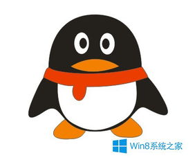 win10怎么退掉qq